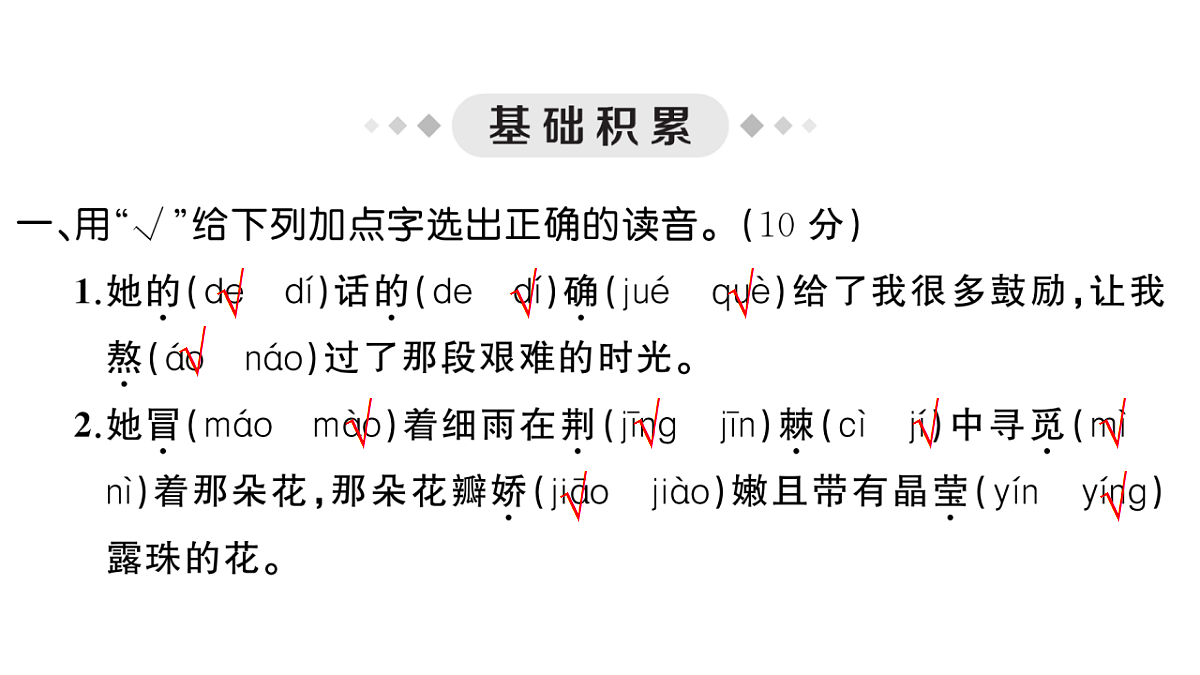 18431527第2页