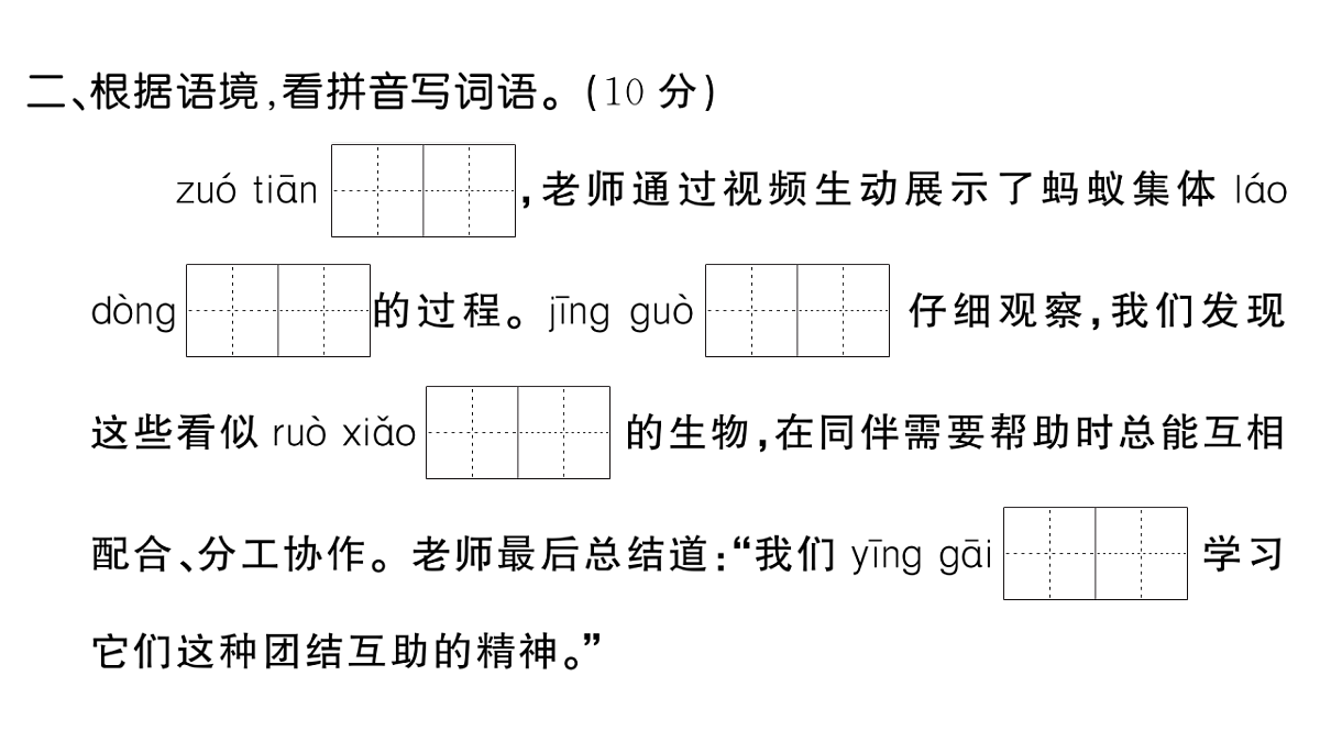 18431527第3页