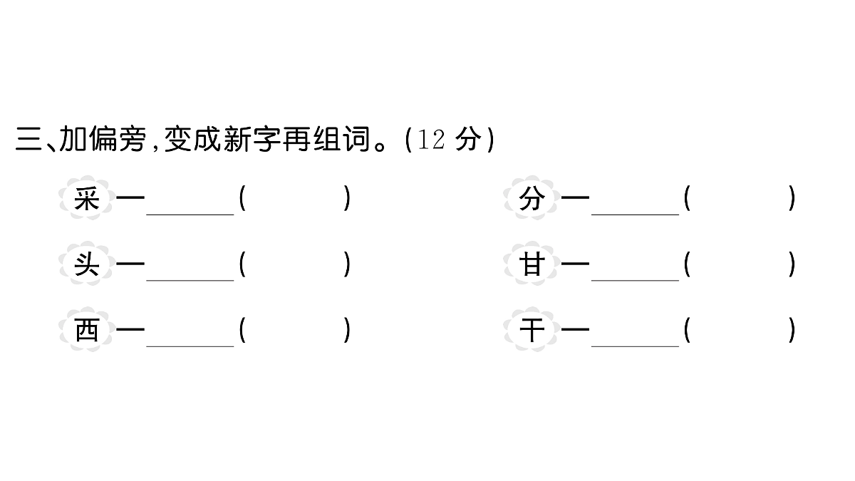 18431527第4页