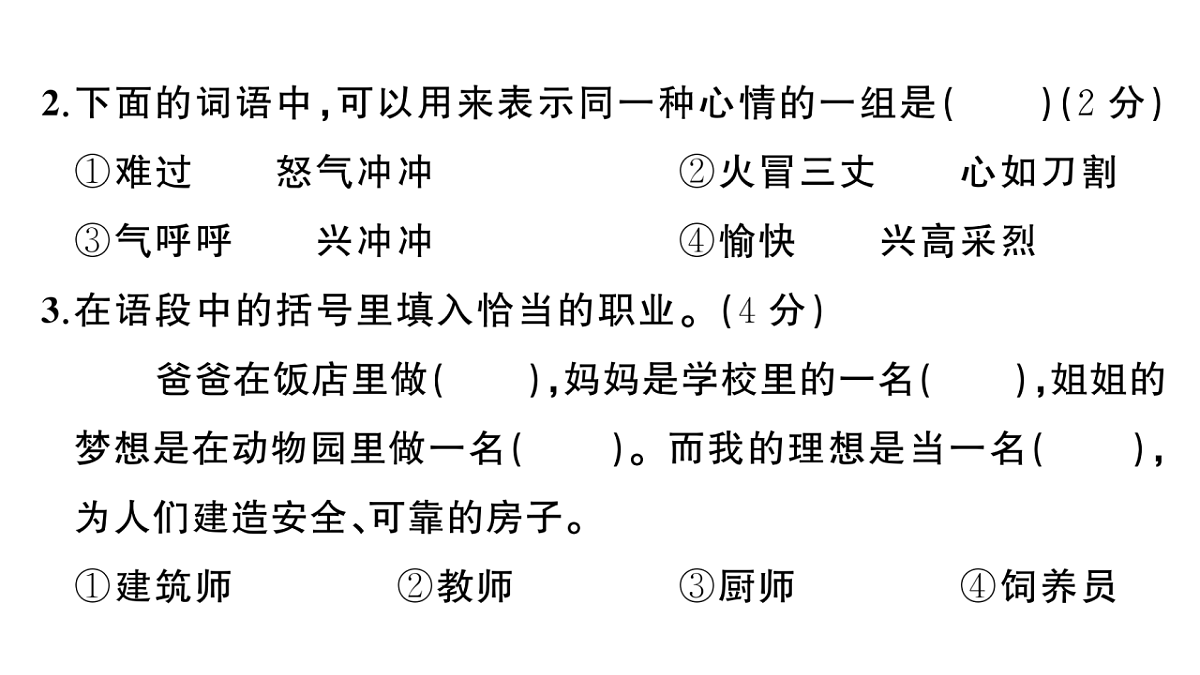 18431527第7页