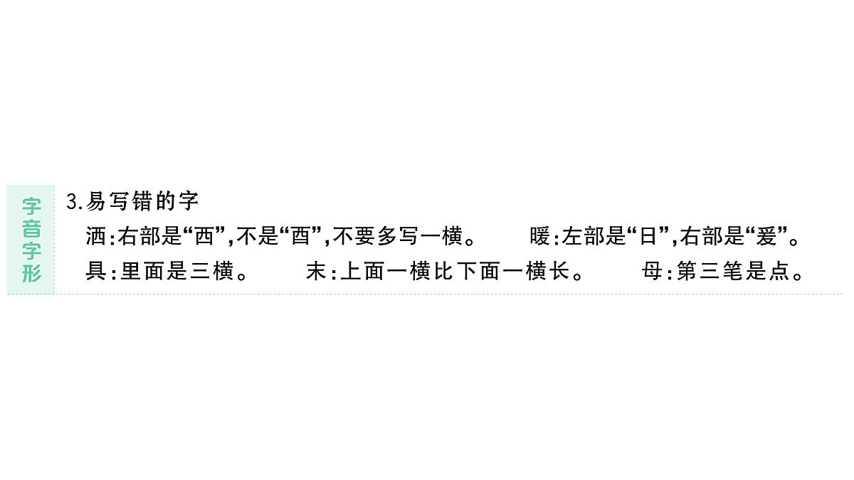 18431530第3页