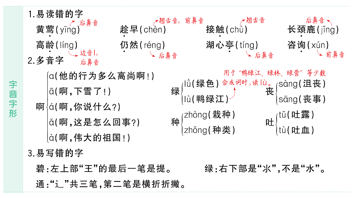 18431531第2页