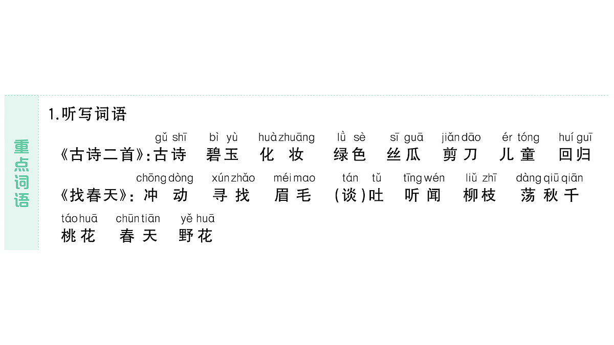 18431531第3页