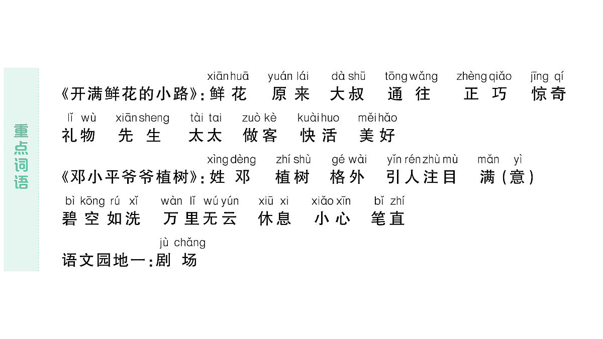 18431531第4页