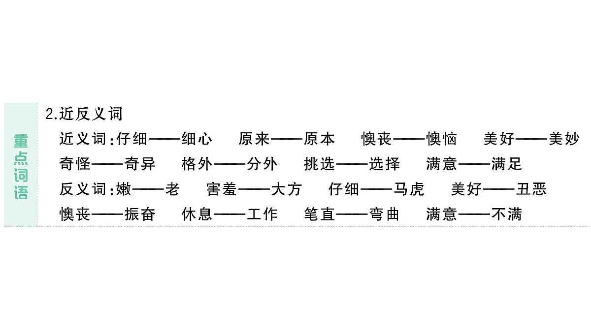 18431531第5页