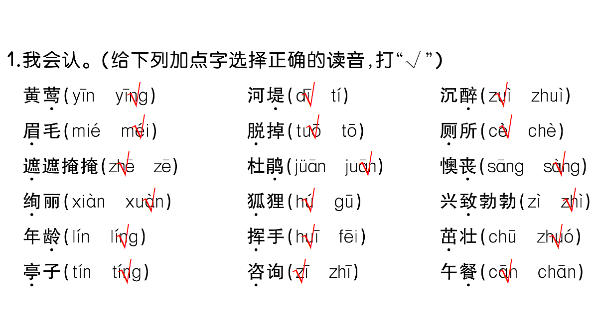 18431532第2页