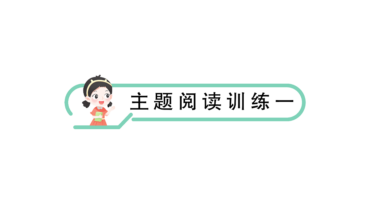 18431533第1页
