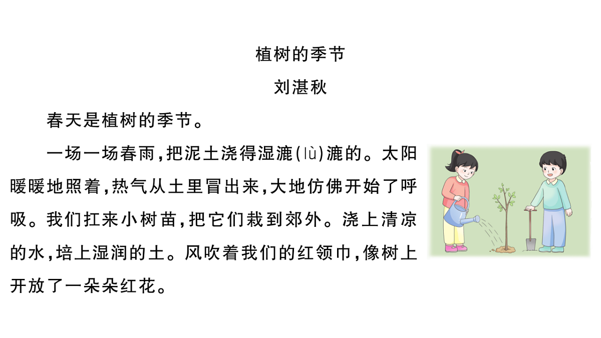 18431533第2页