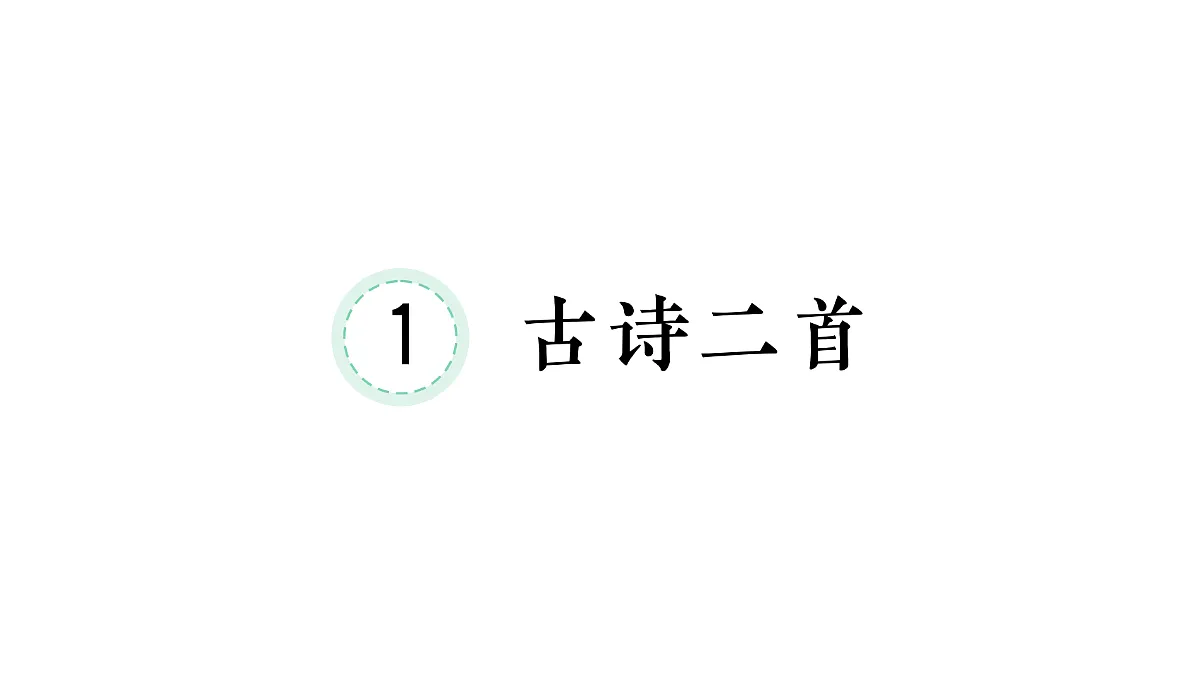 18431534第1页