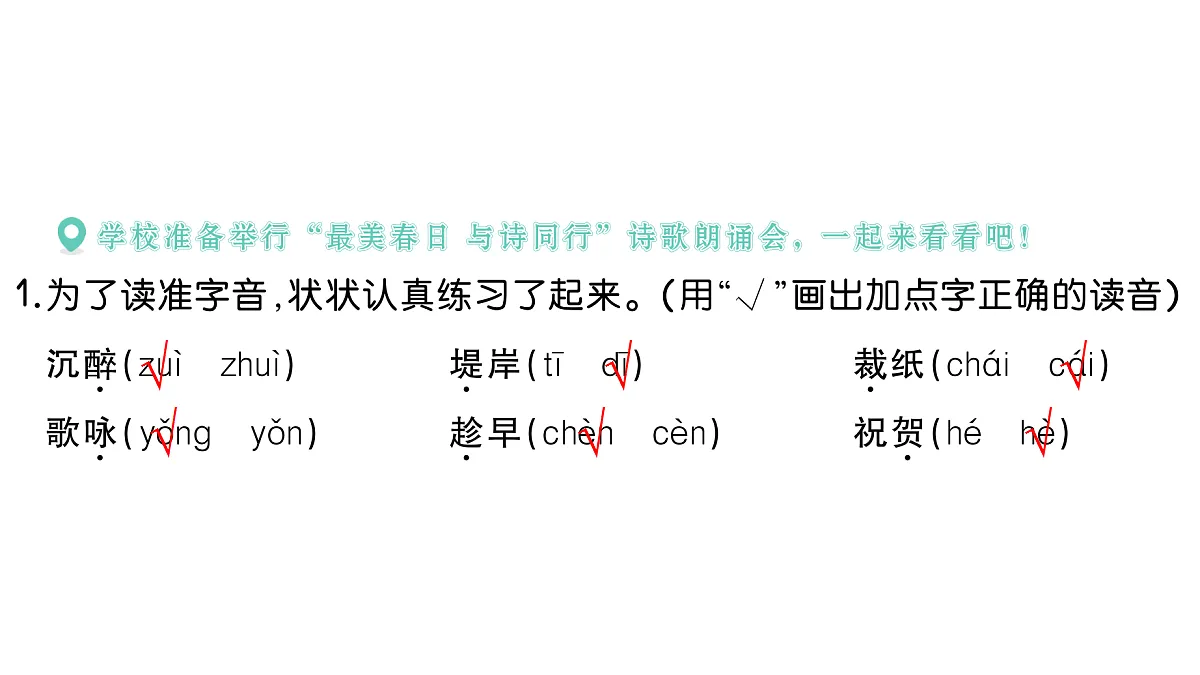 18431534第2页