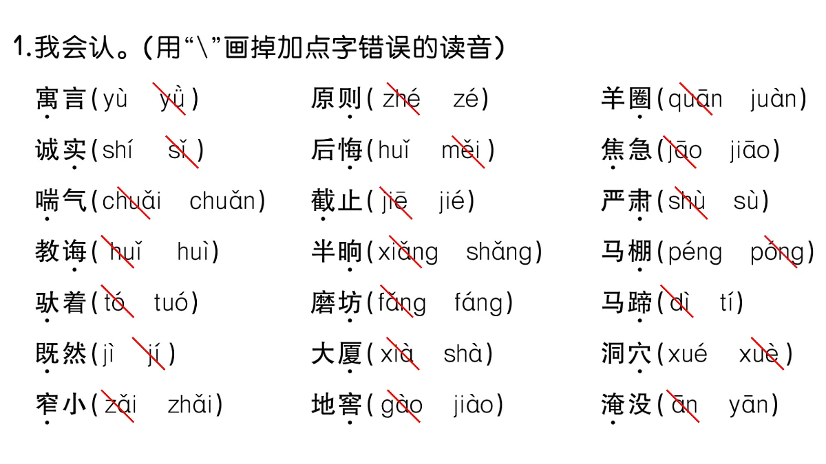 18431569第2页