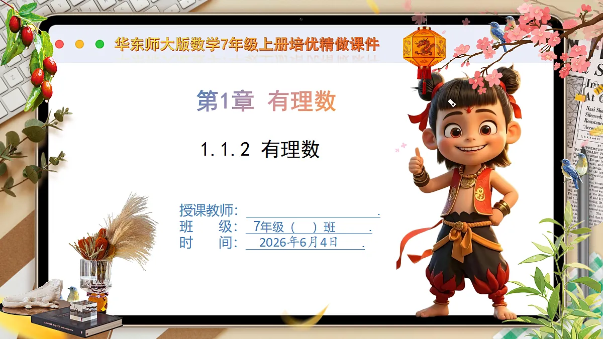18431702第1页