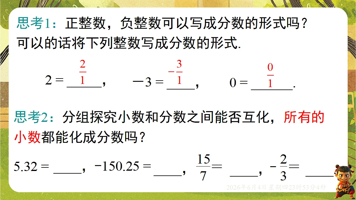 18431702第5页