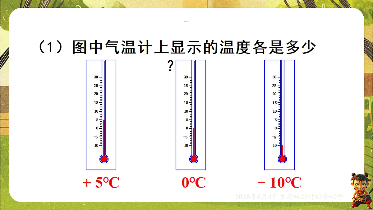 18431703第3页