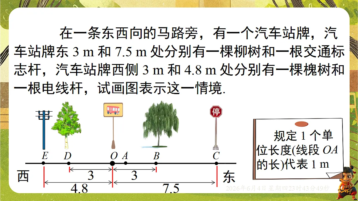 18431703第5页