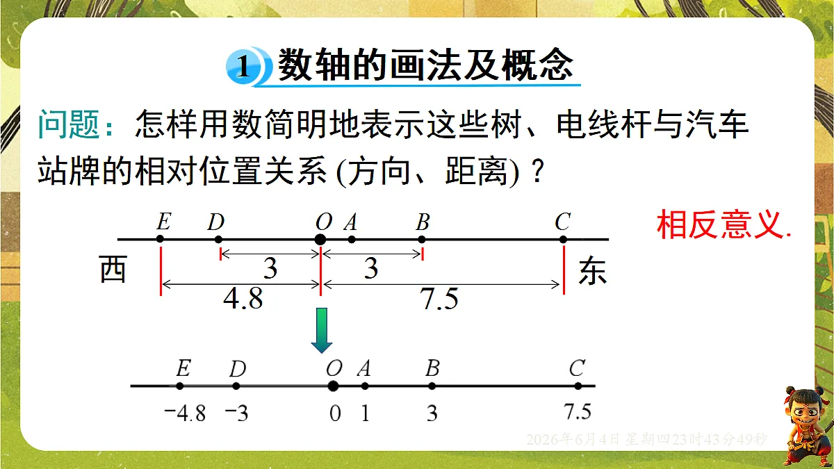 18431703第6页