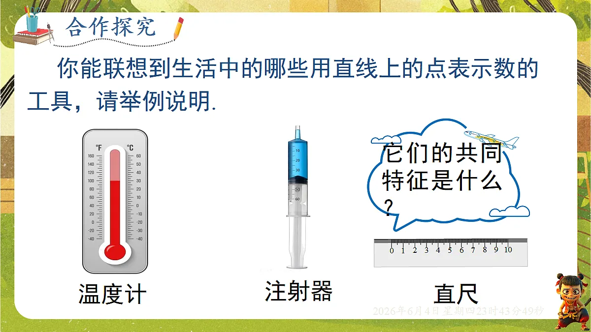 18431703第7页