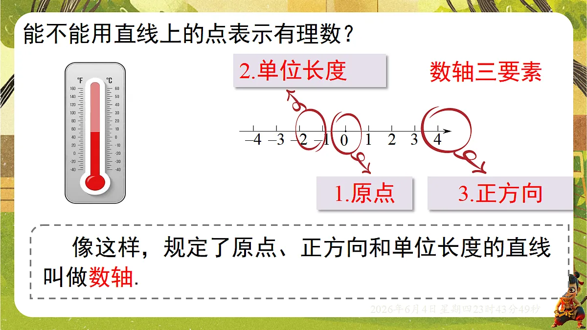 18431703第8页