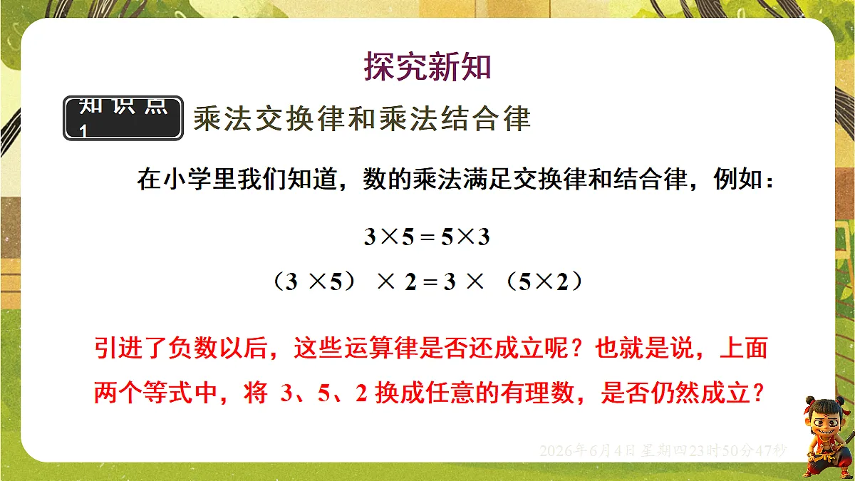 18431714第5页