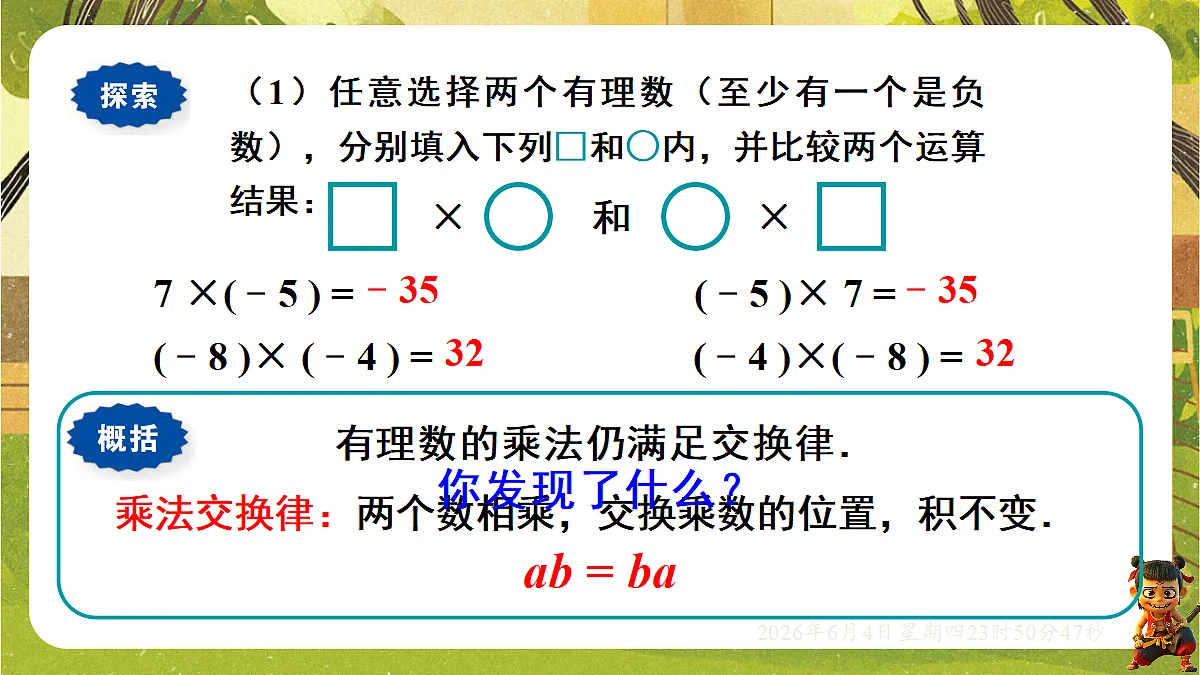 18431714第6页