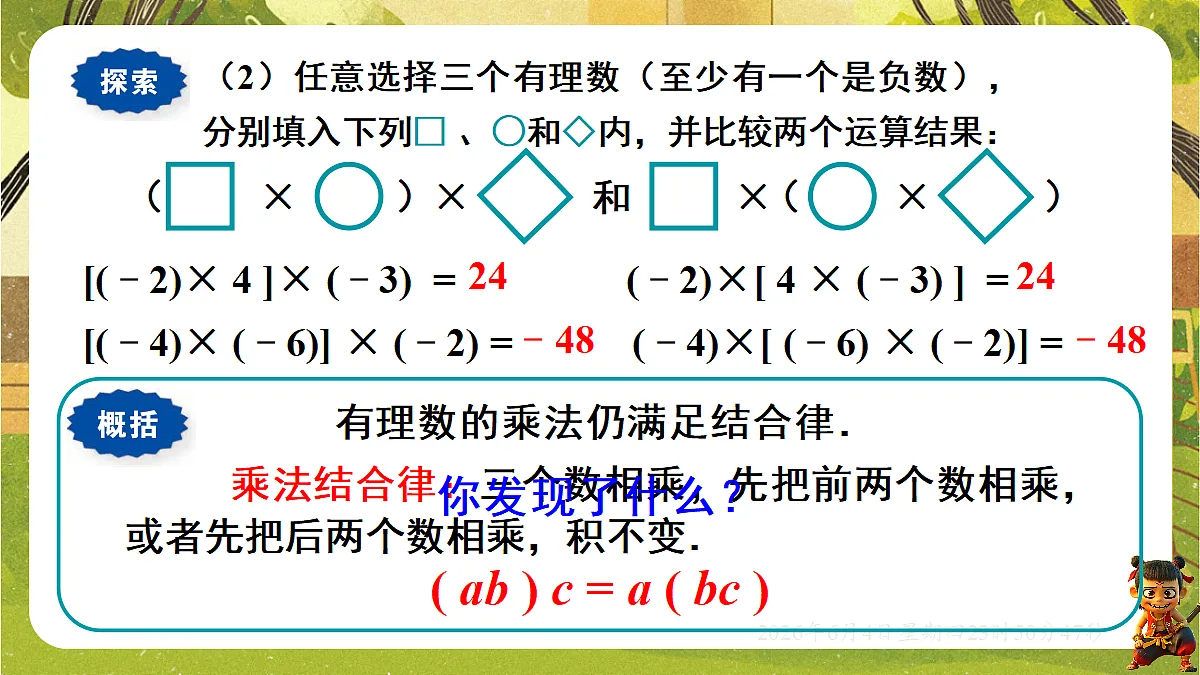18431714第7页