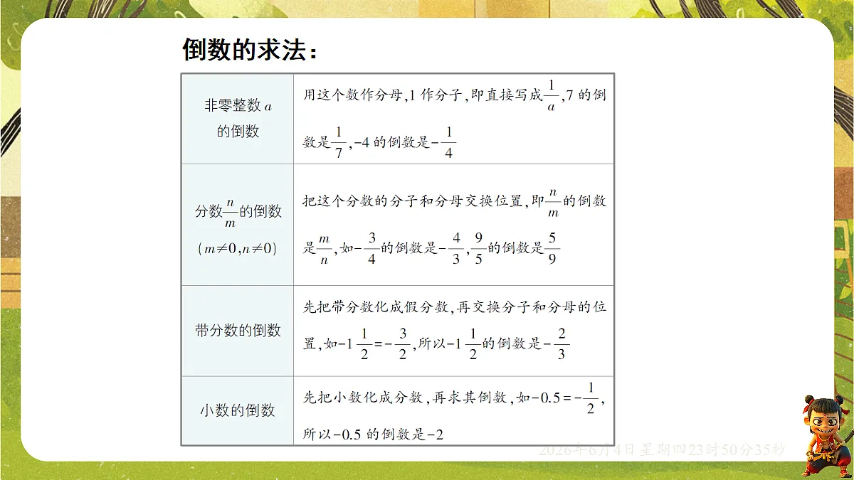 18431715第8页