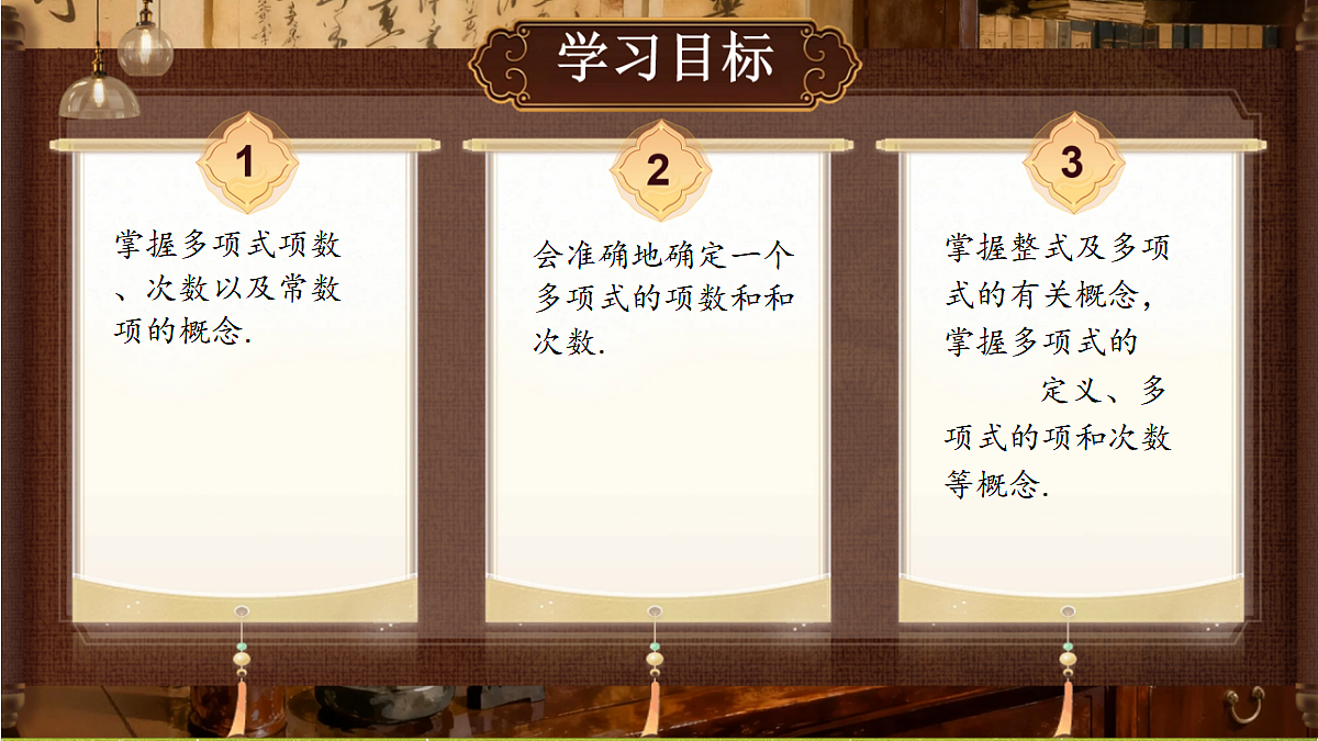 18431725第2页