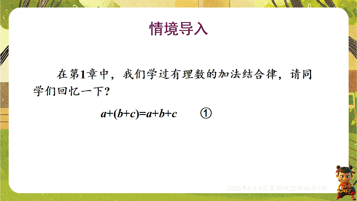 18431728第3页