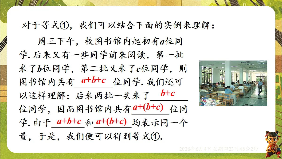 18431728第4页