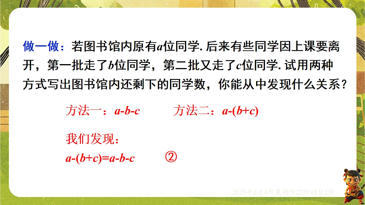 18431728第5页