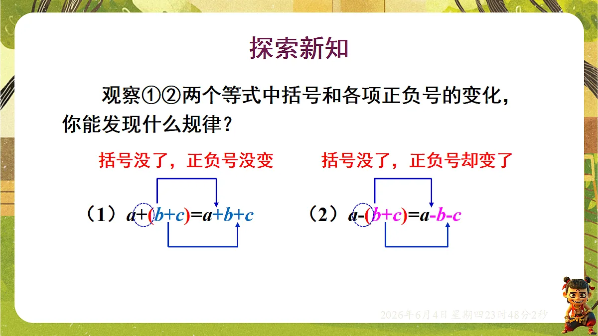 18431728第6页