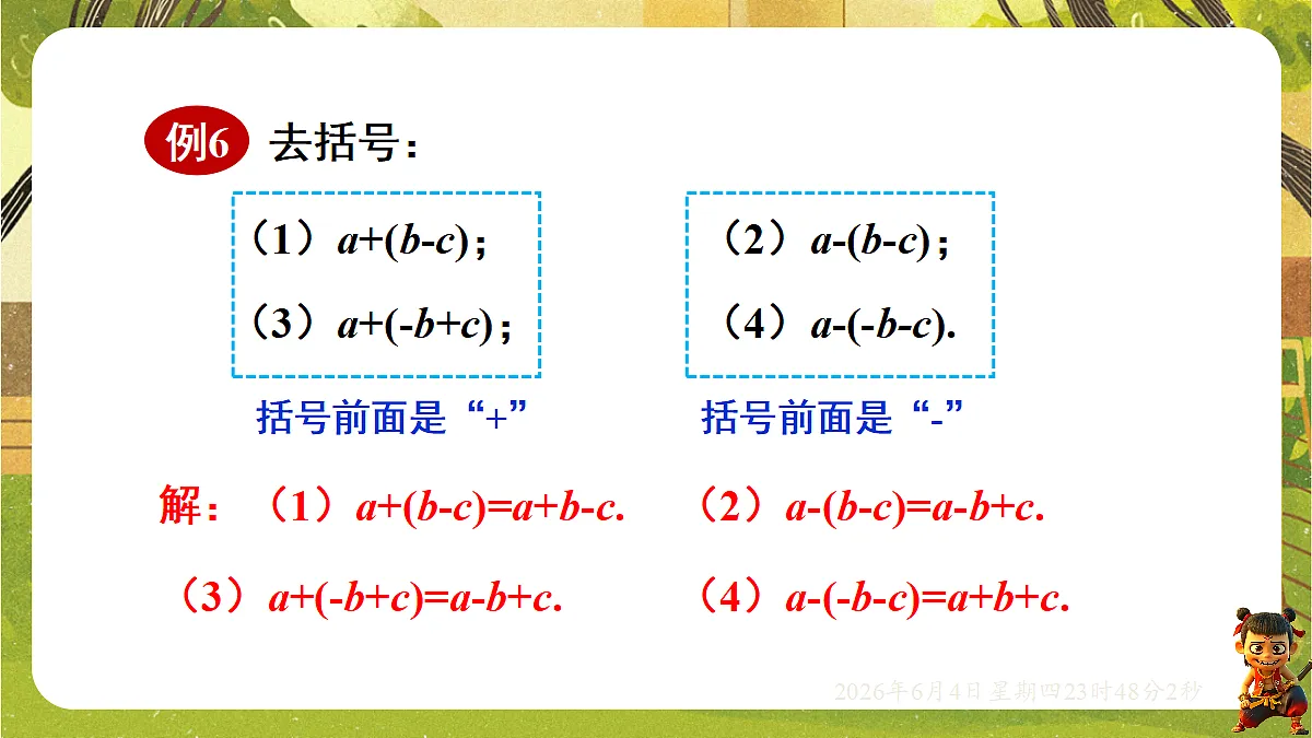 18431728第8页