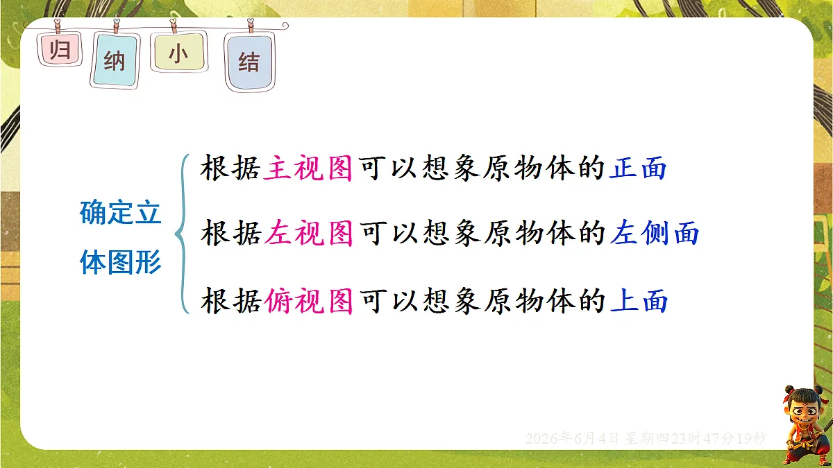 18431731第5页