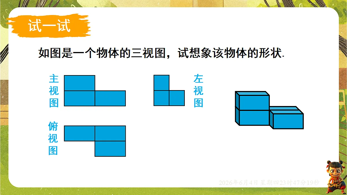 18431731第6页