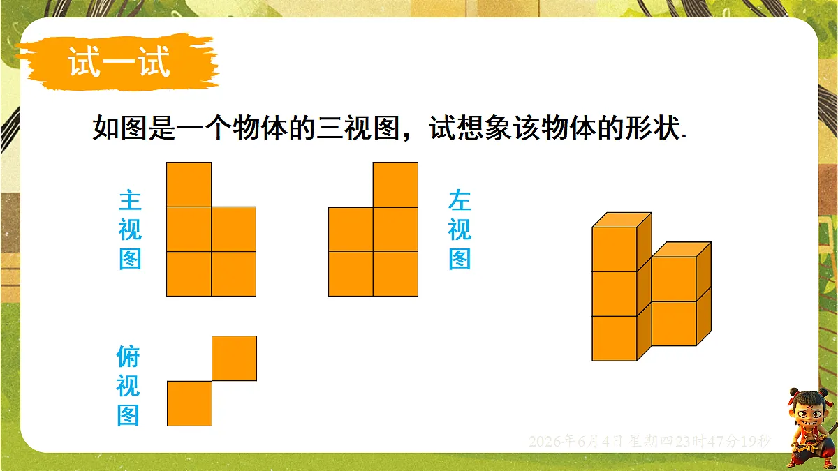 18431731第7页