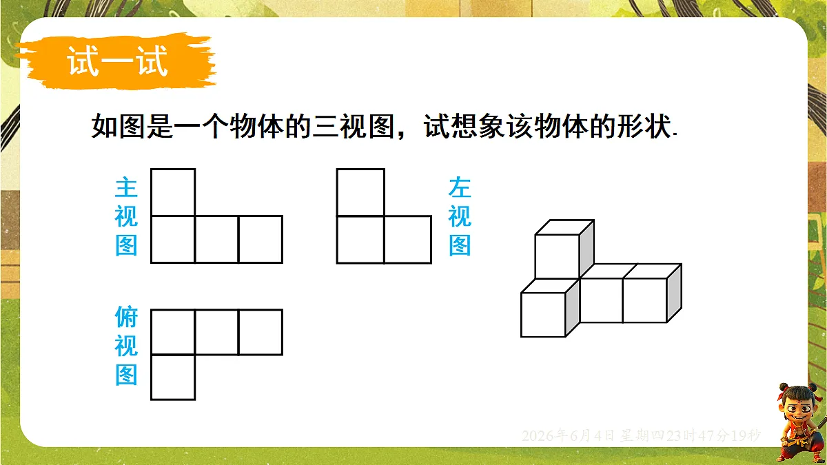 18431731第8页