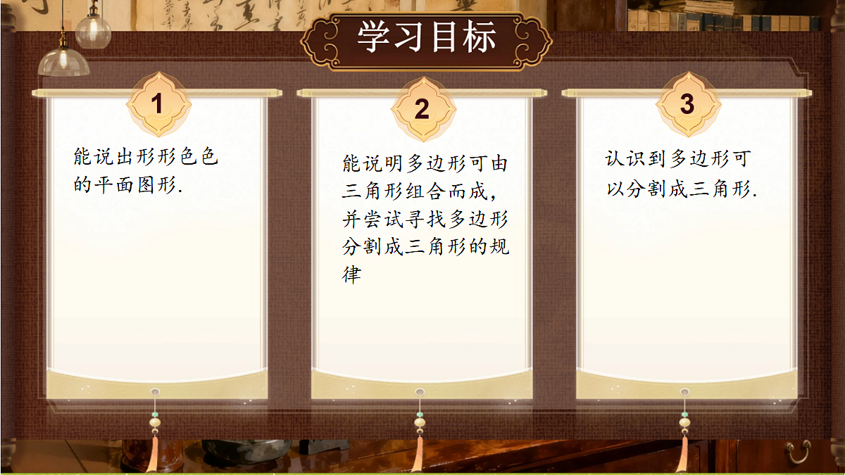 18431733第2页
