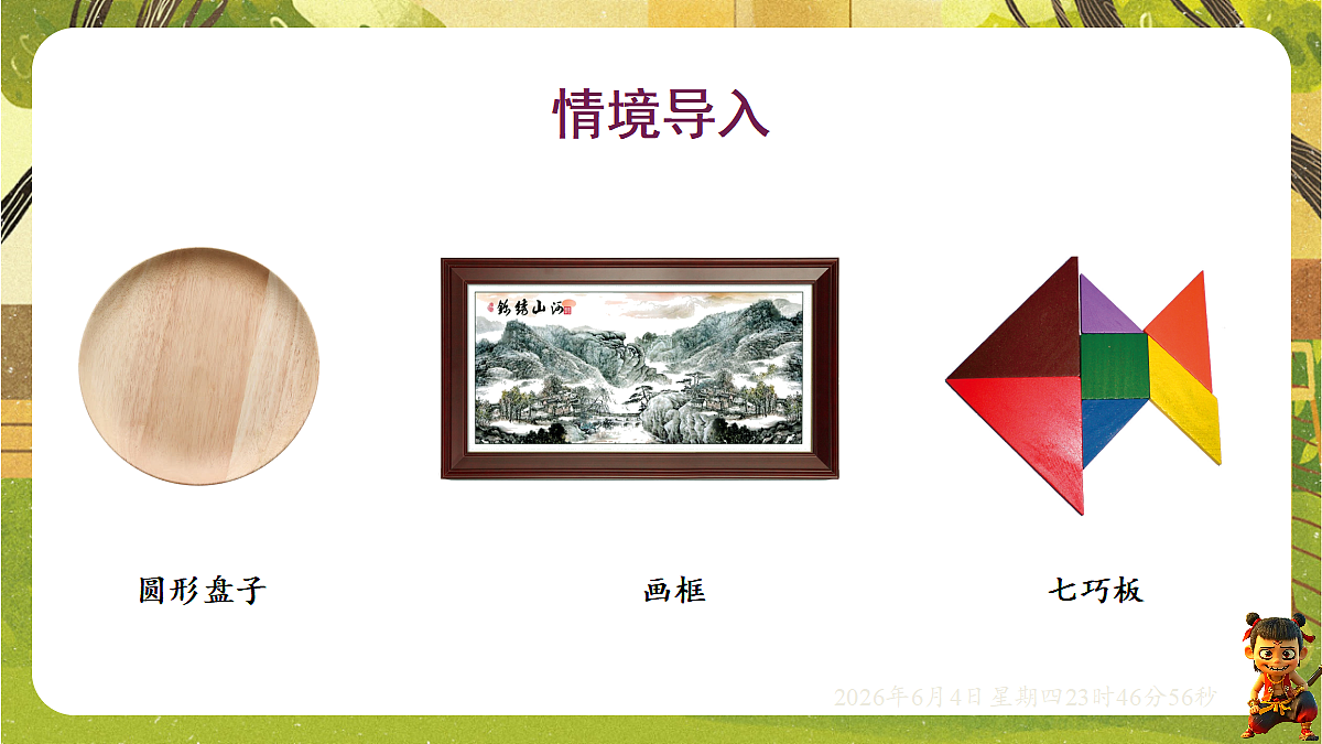 18431733第4页
