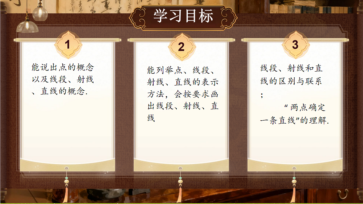 18431734第2页