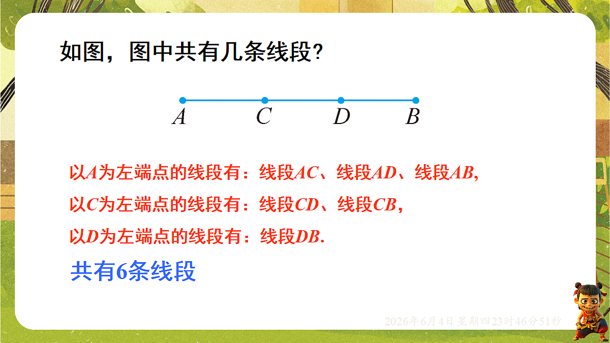 18431734第6页