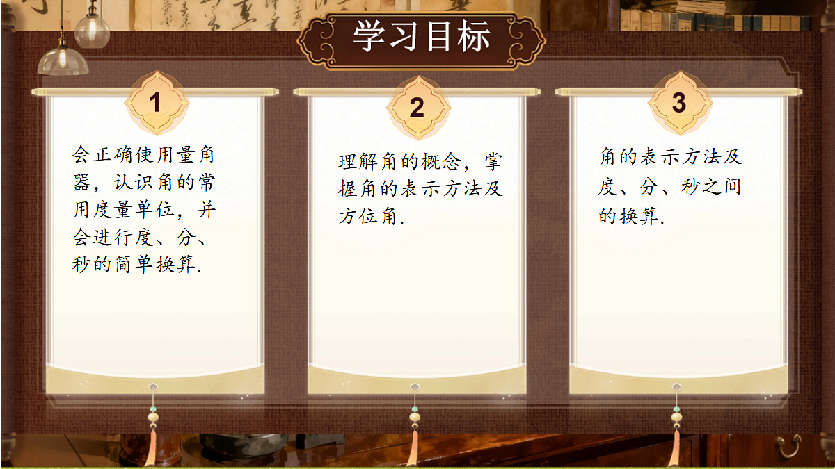 18431736第2页