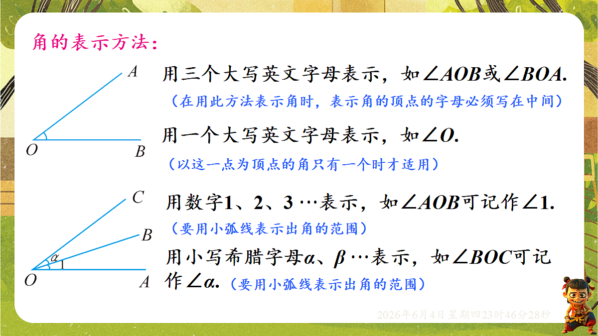 18431736第6页