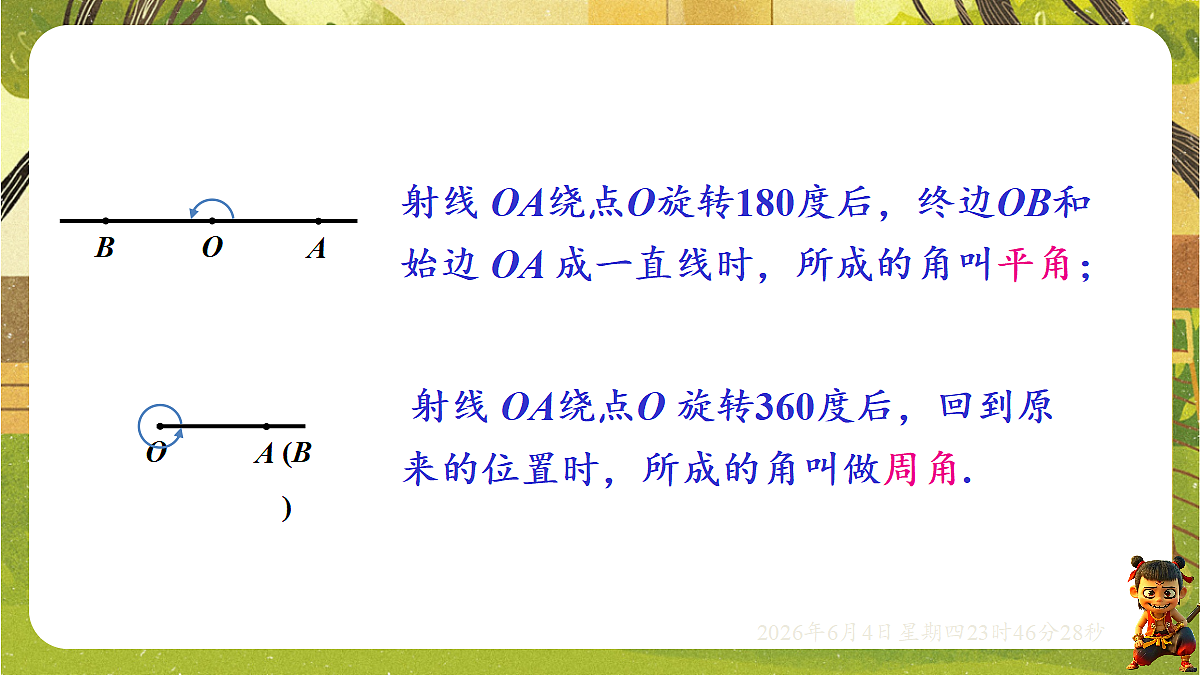 18431736第7页