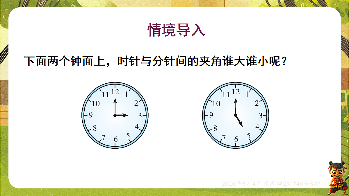 18431737第3页