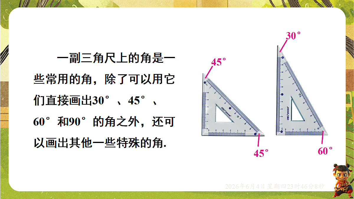 18431737第7页