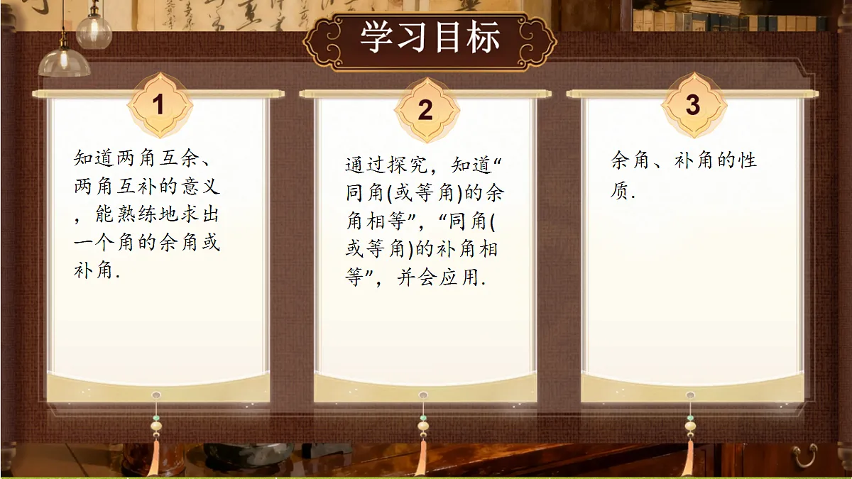 18431738第2页