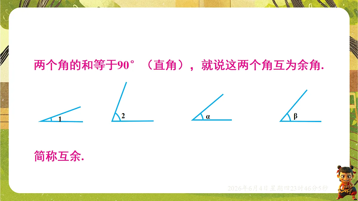 18431738第5页