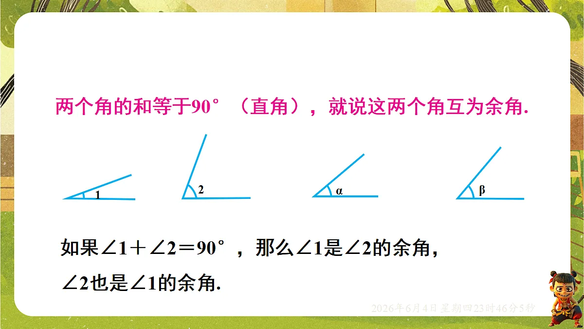 18431738第6页