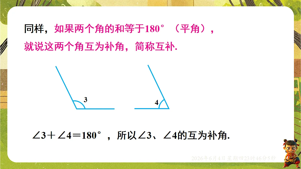 18431738第8页