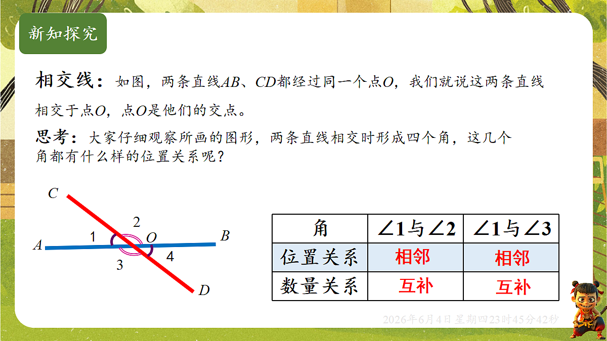 18431739第4页
